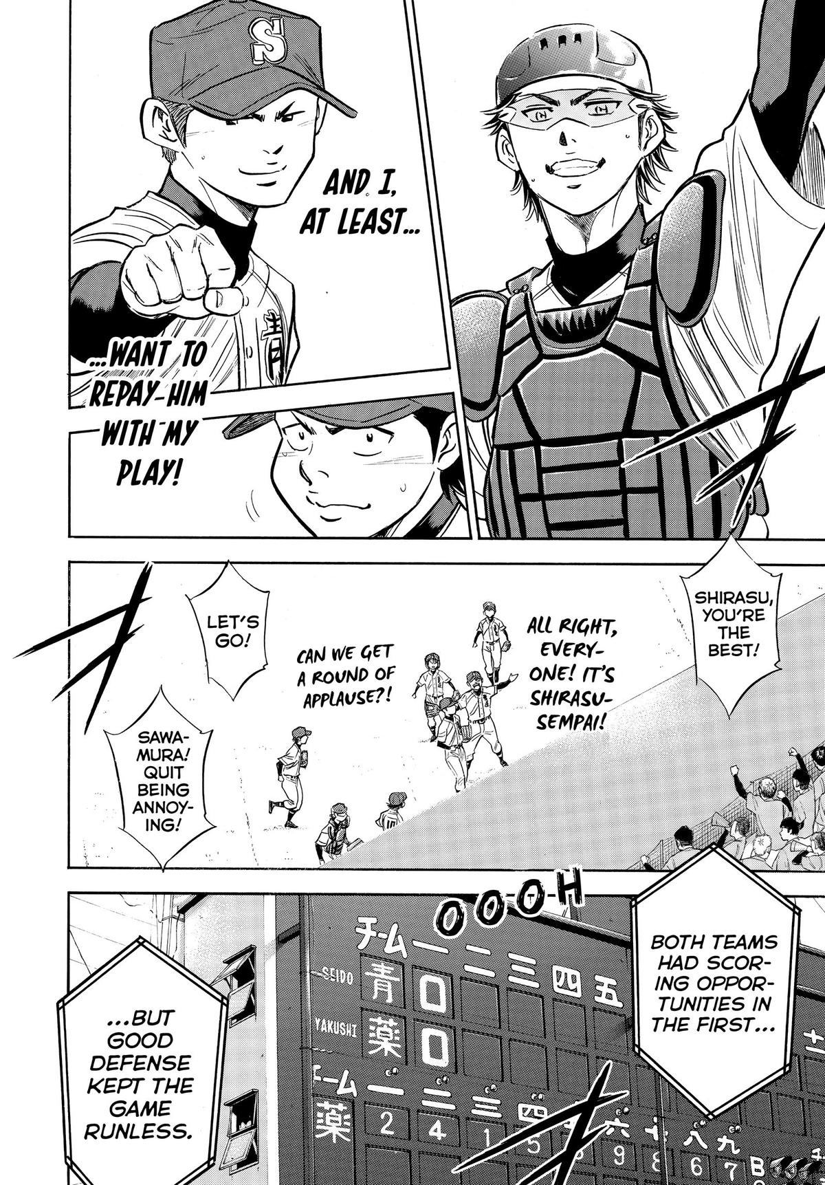 Read Ace of the Diamond Manga Online