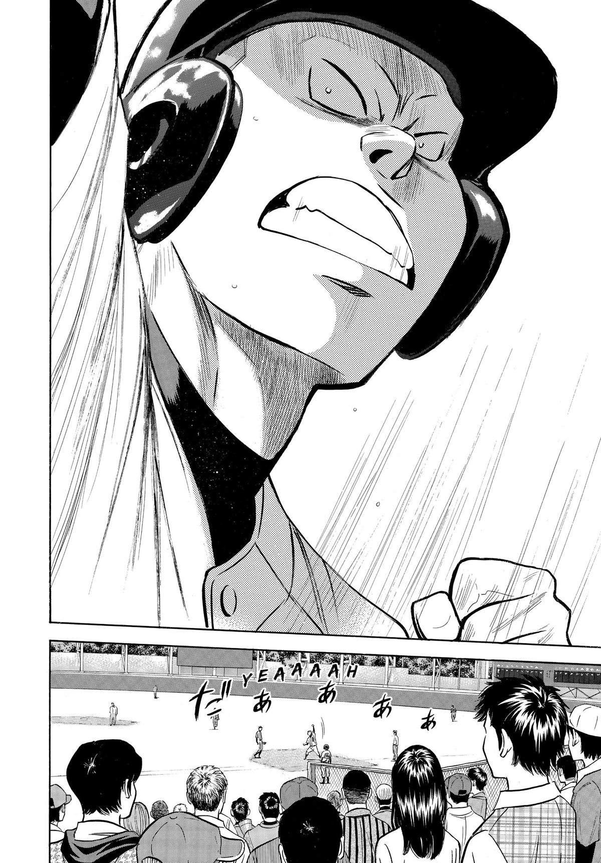 Read Ace of the Diamond Manga Online