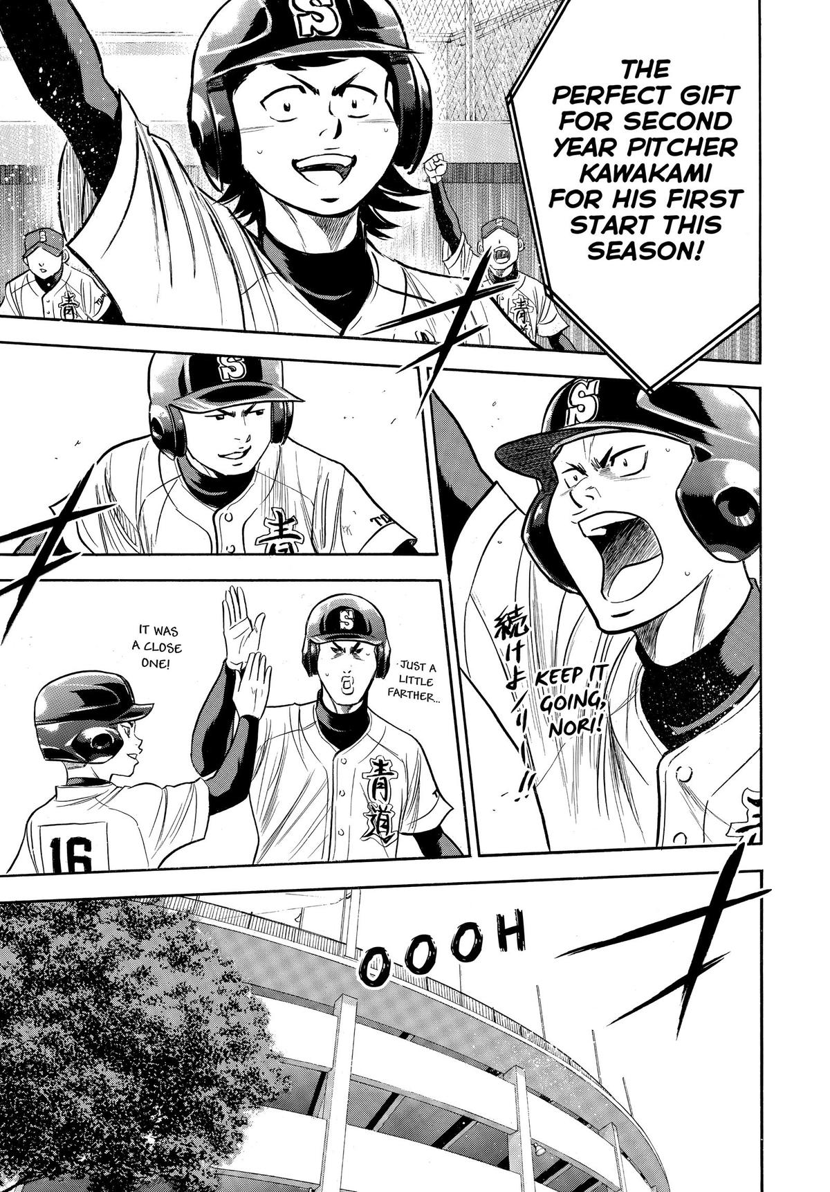 Read Ace of the Diamond Manga Online