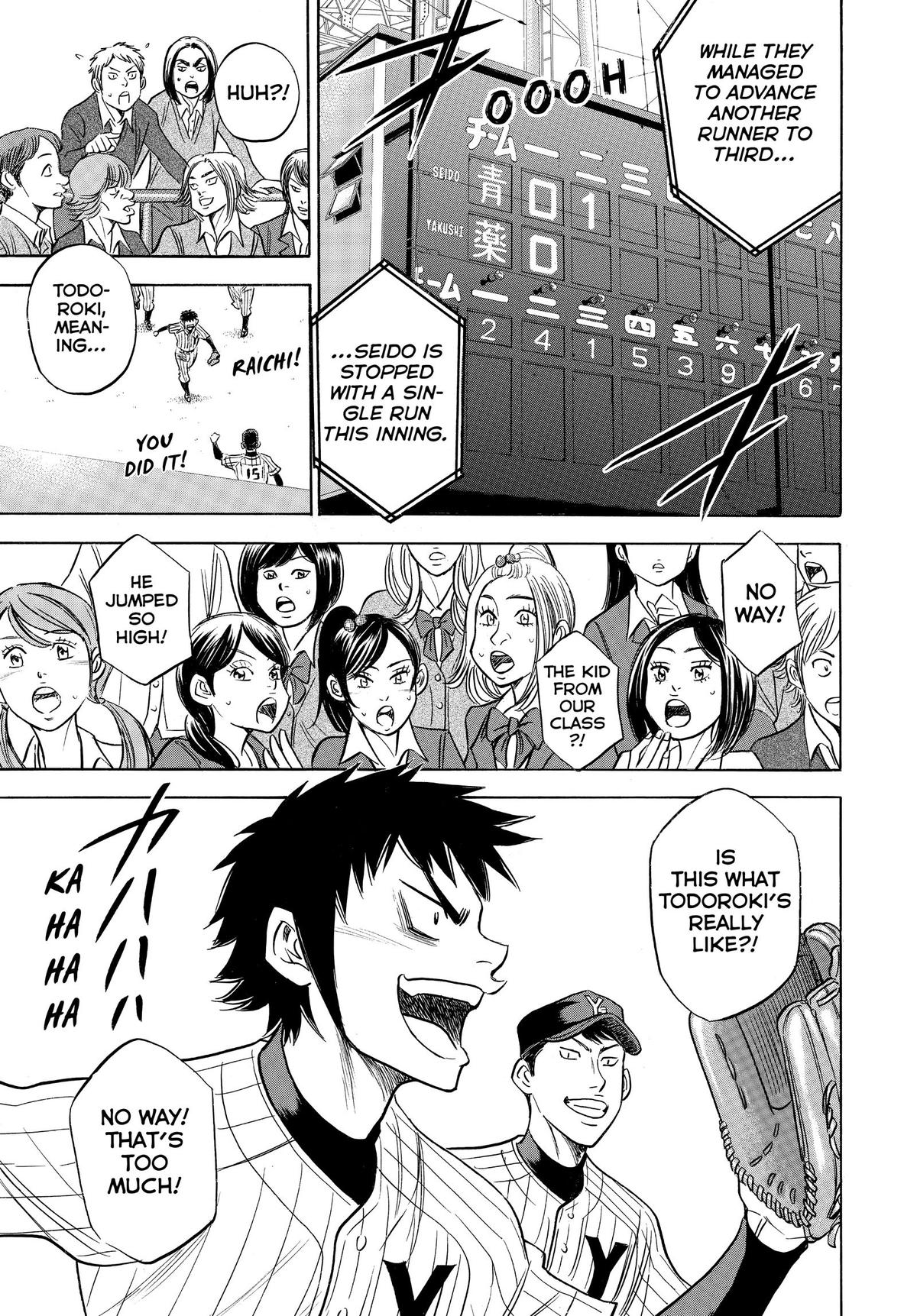 Read Ace of the Diamond Manga Online