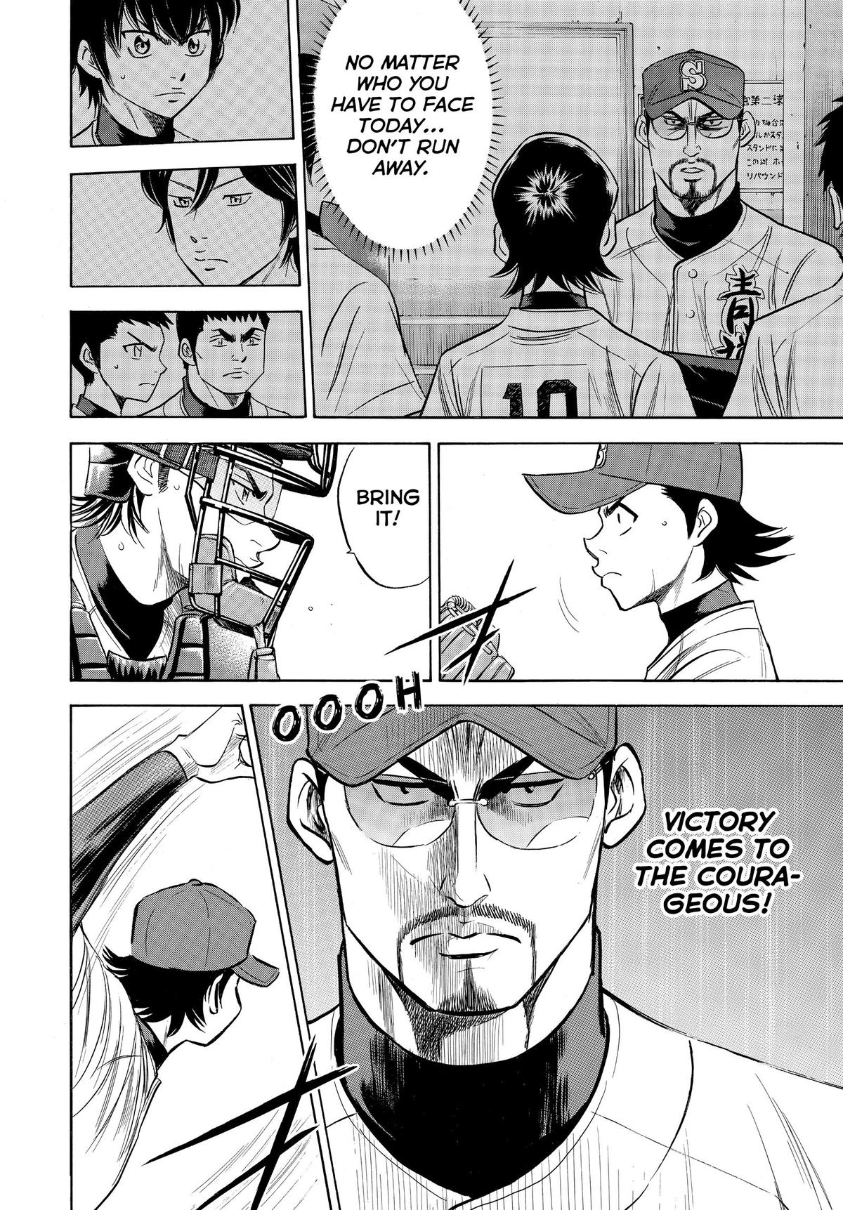 Read Ace of the Diamond Manga Online