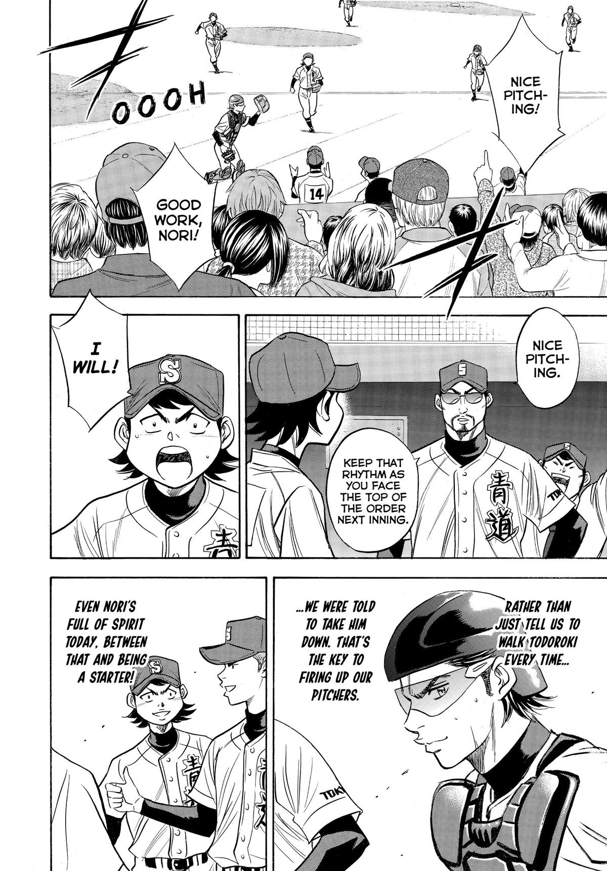 Read Ace of the Diamond Manga Online