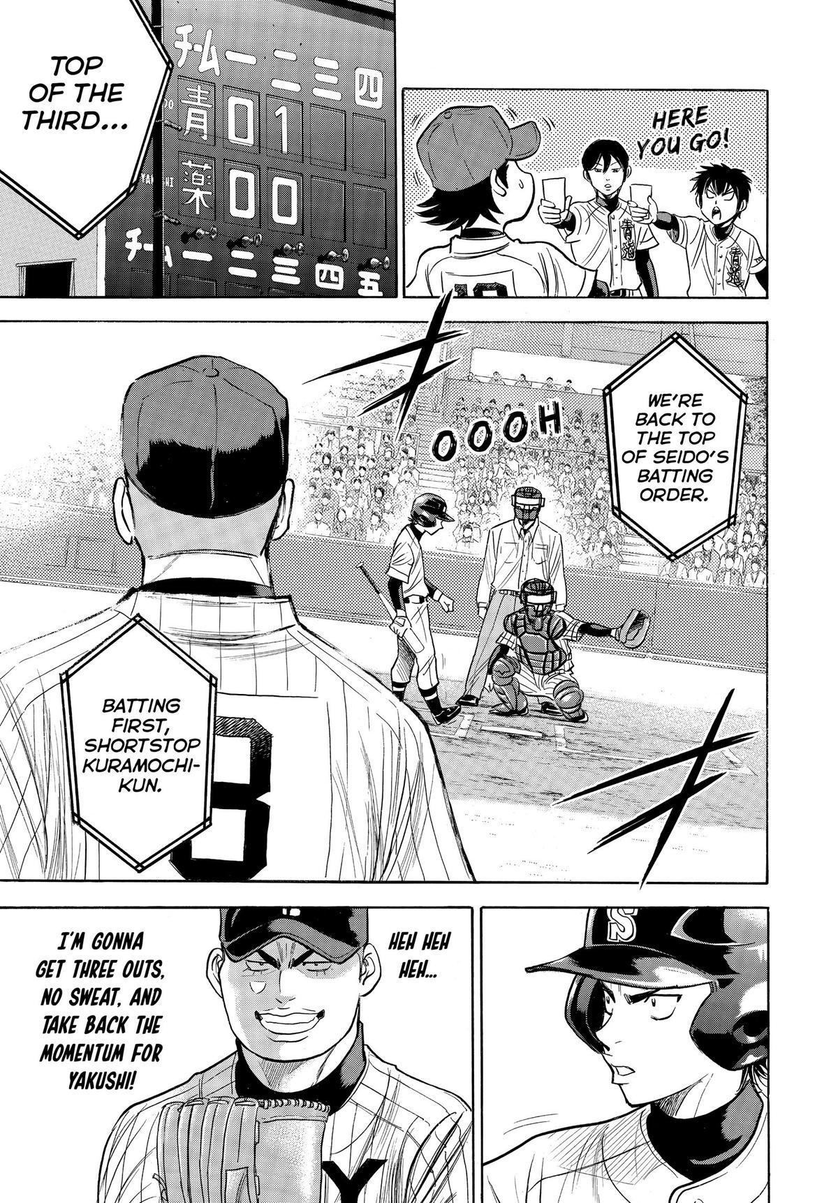 Read Ace of the Diamond Manga Online