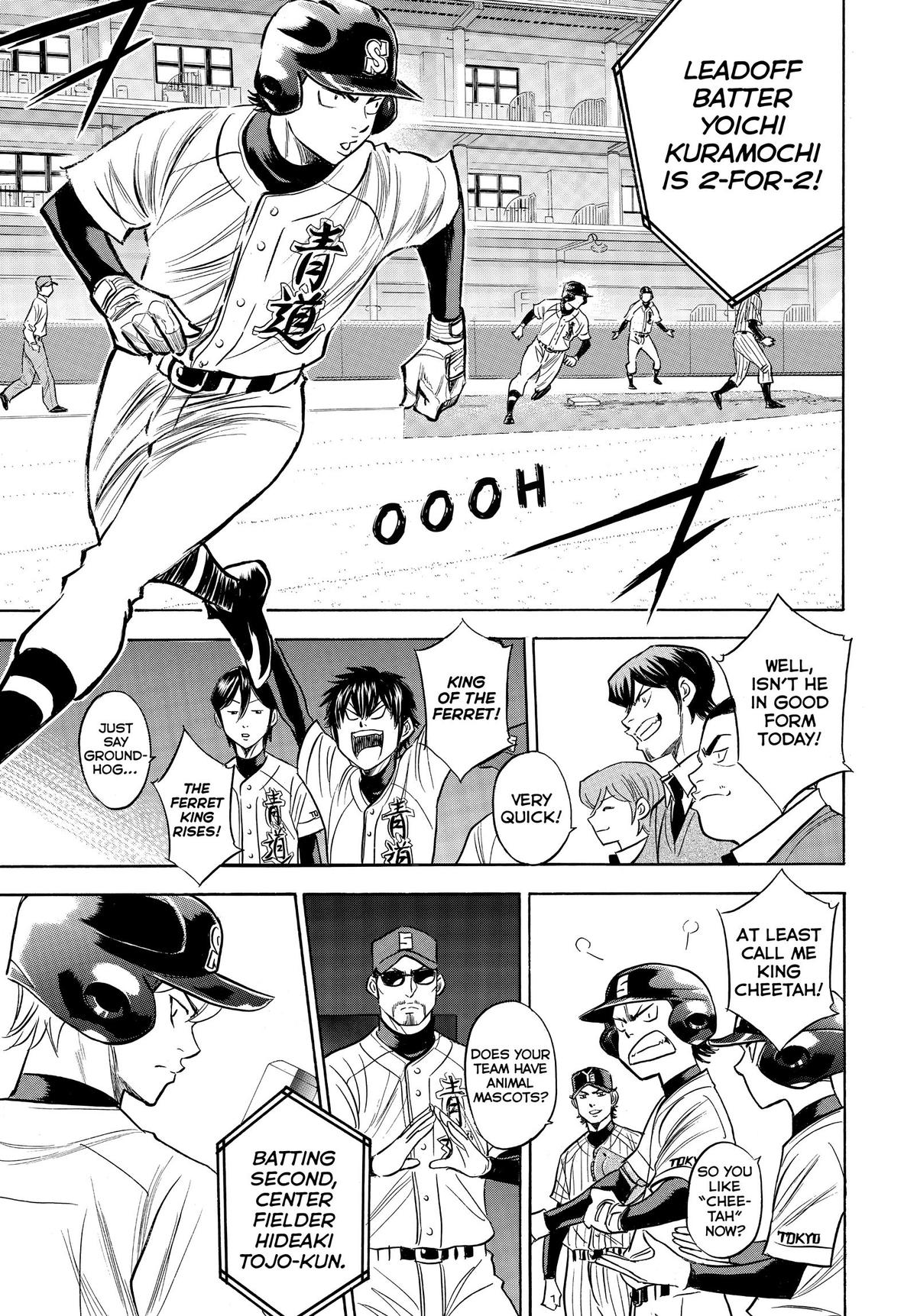 Read Ace of the Diamond Manga Online