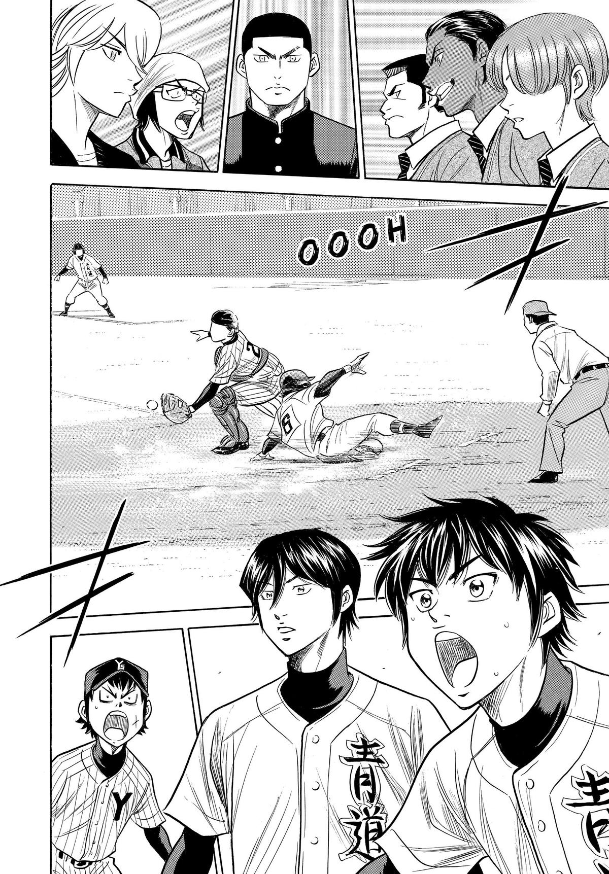 Read Ace of the Diamond Manga Online