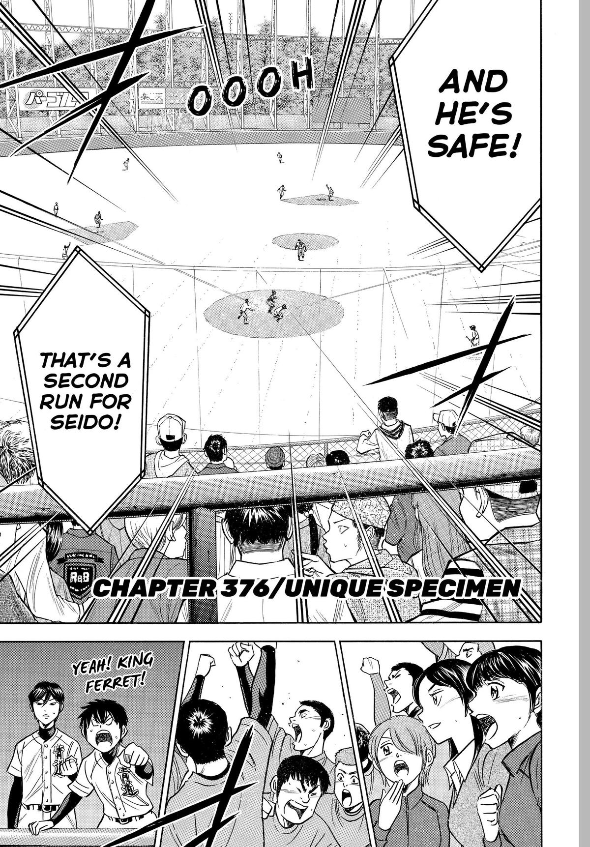 Read Ace of the Diamond Manga Online