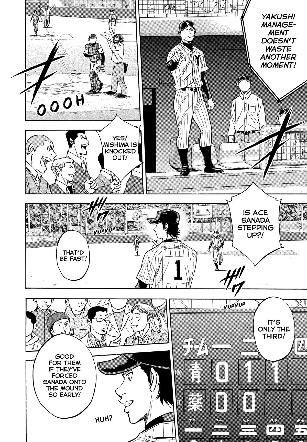 Read Ace of the Diamond Manga Online