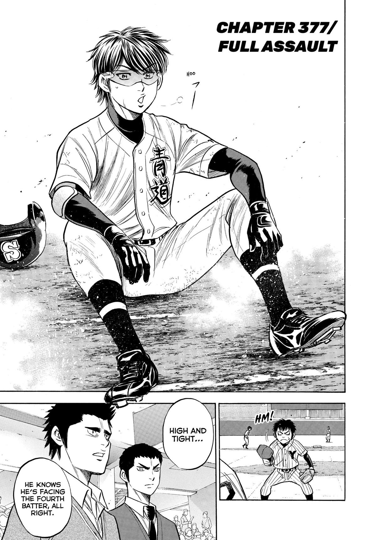Read Ace of the Diamond Manga Online