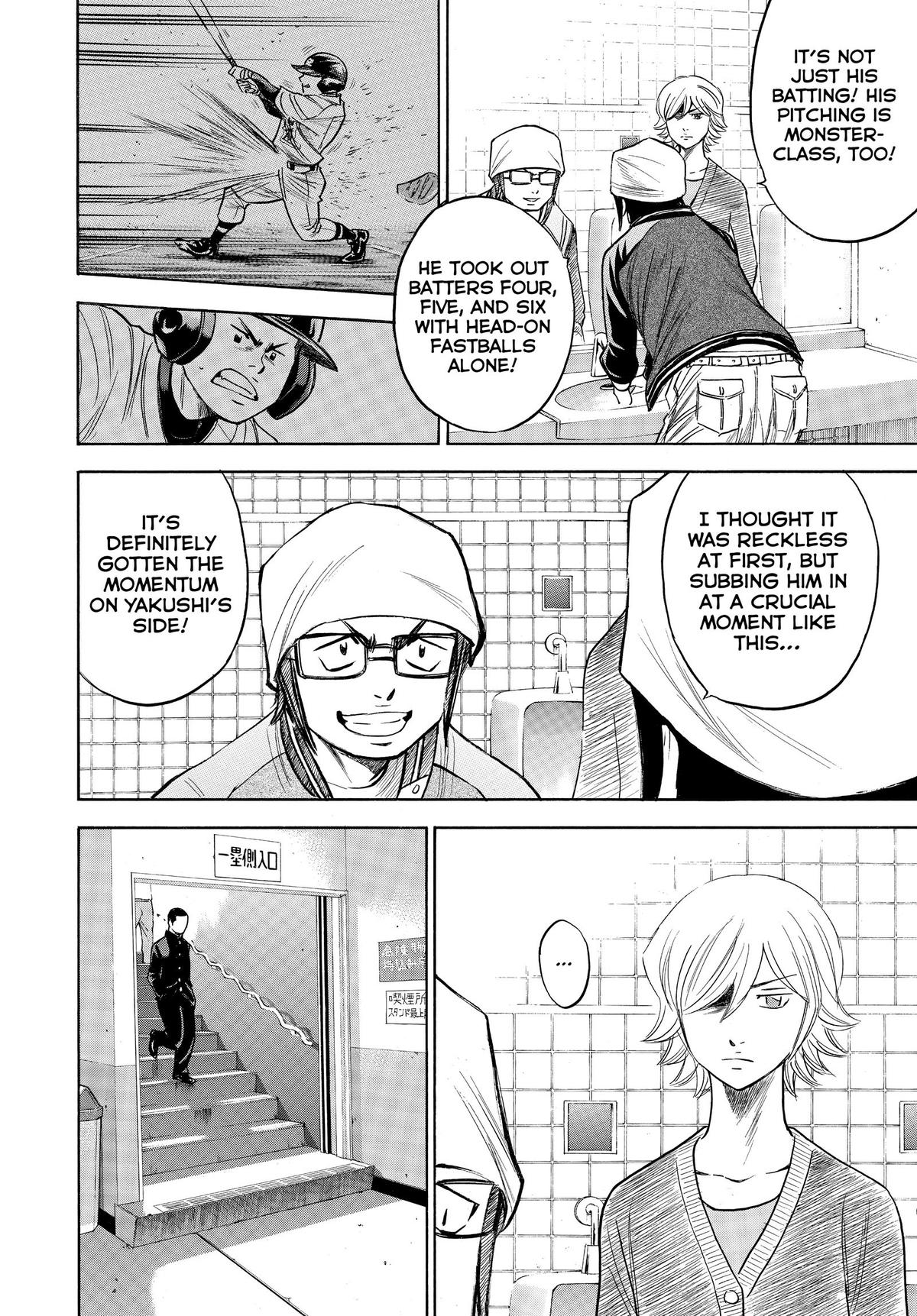 Read Ace of the Diamond Manga Online