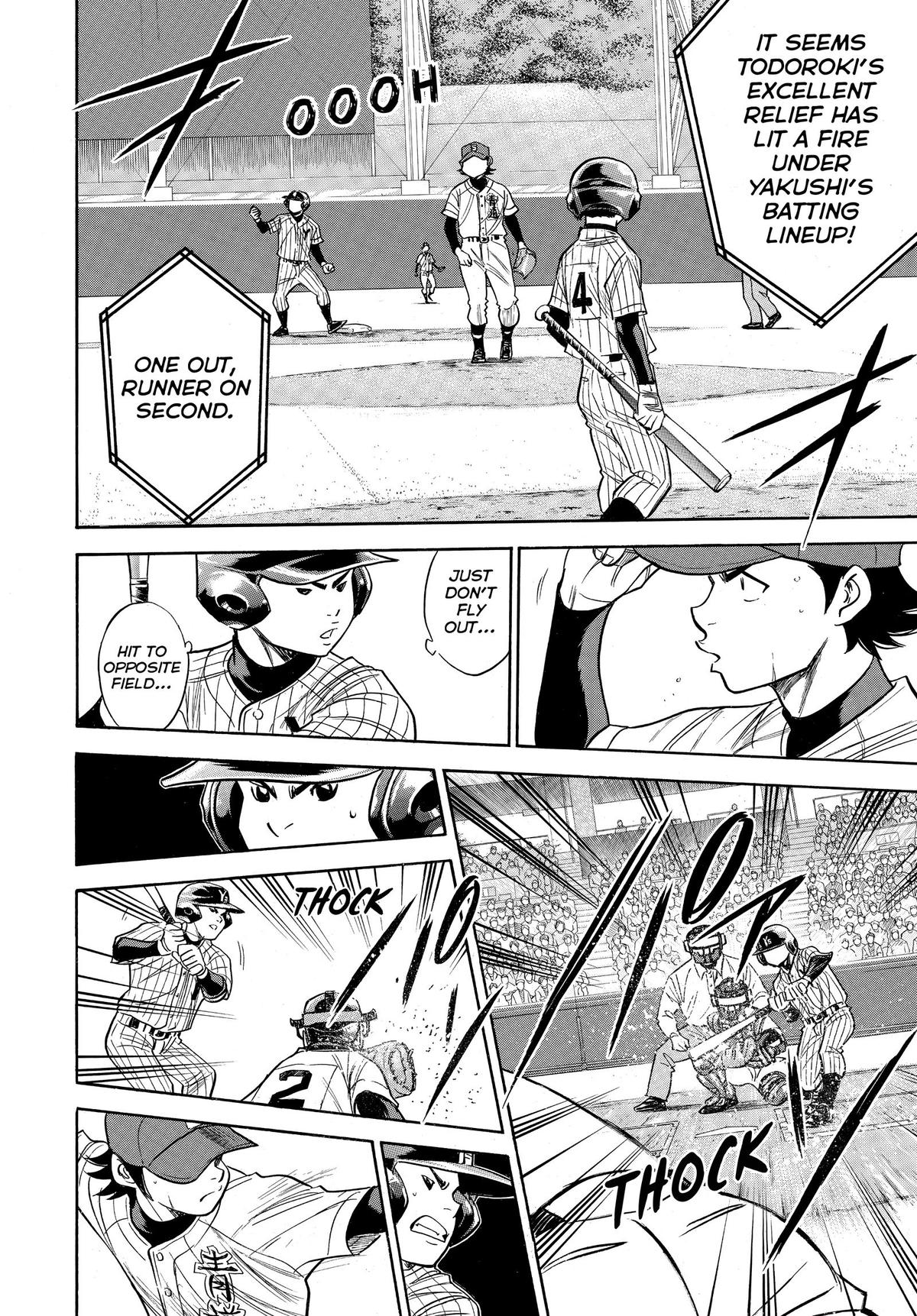 Read Ace of the Diamond Manga Online