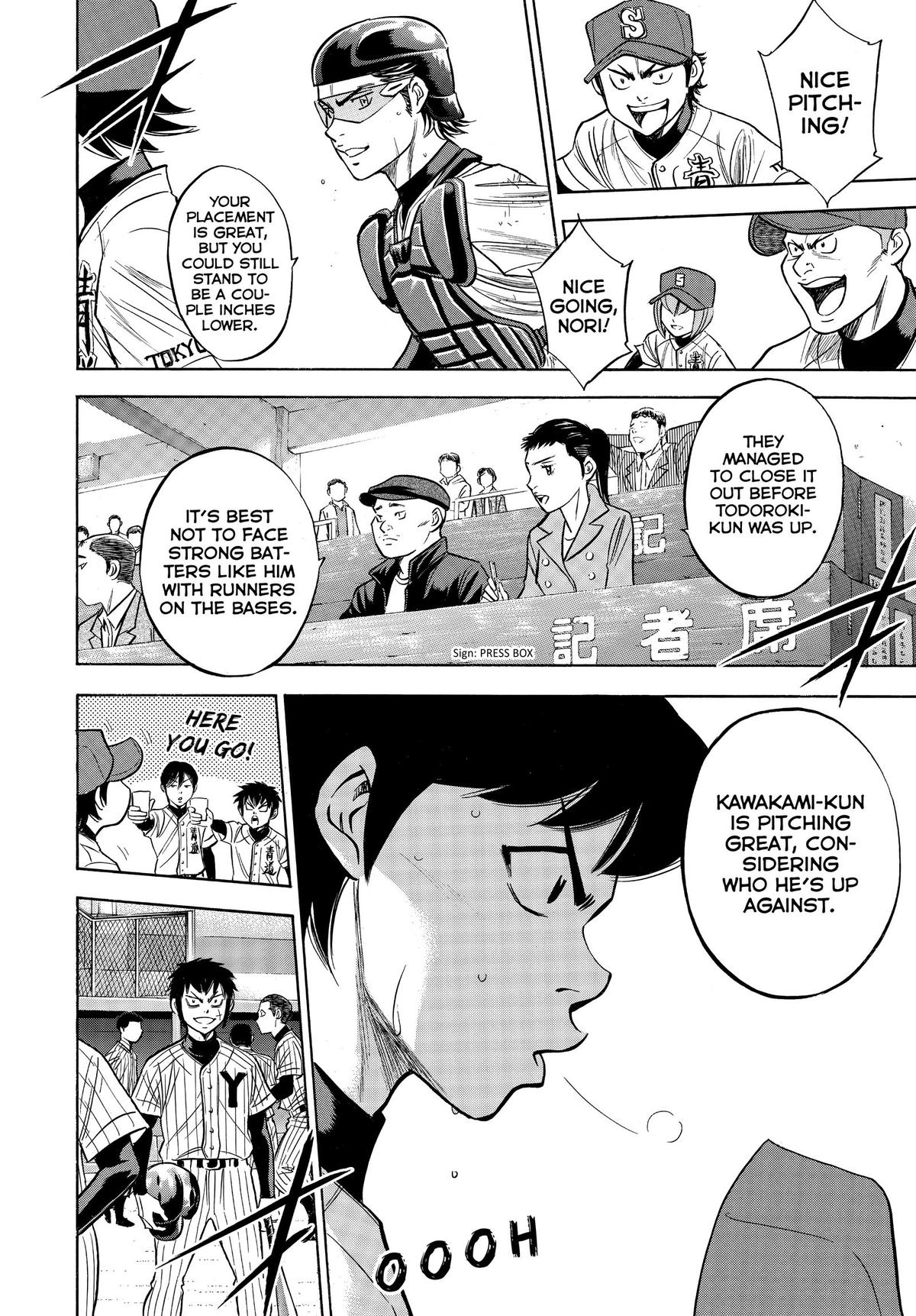 Read Ace of the Diamond Manga Online