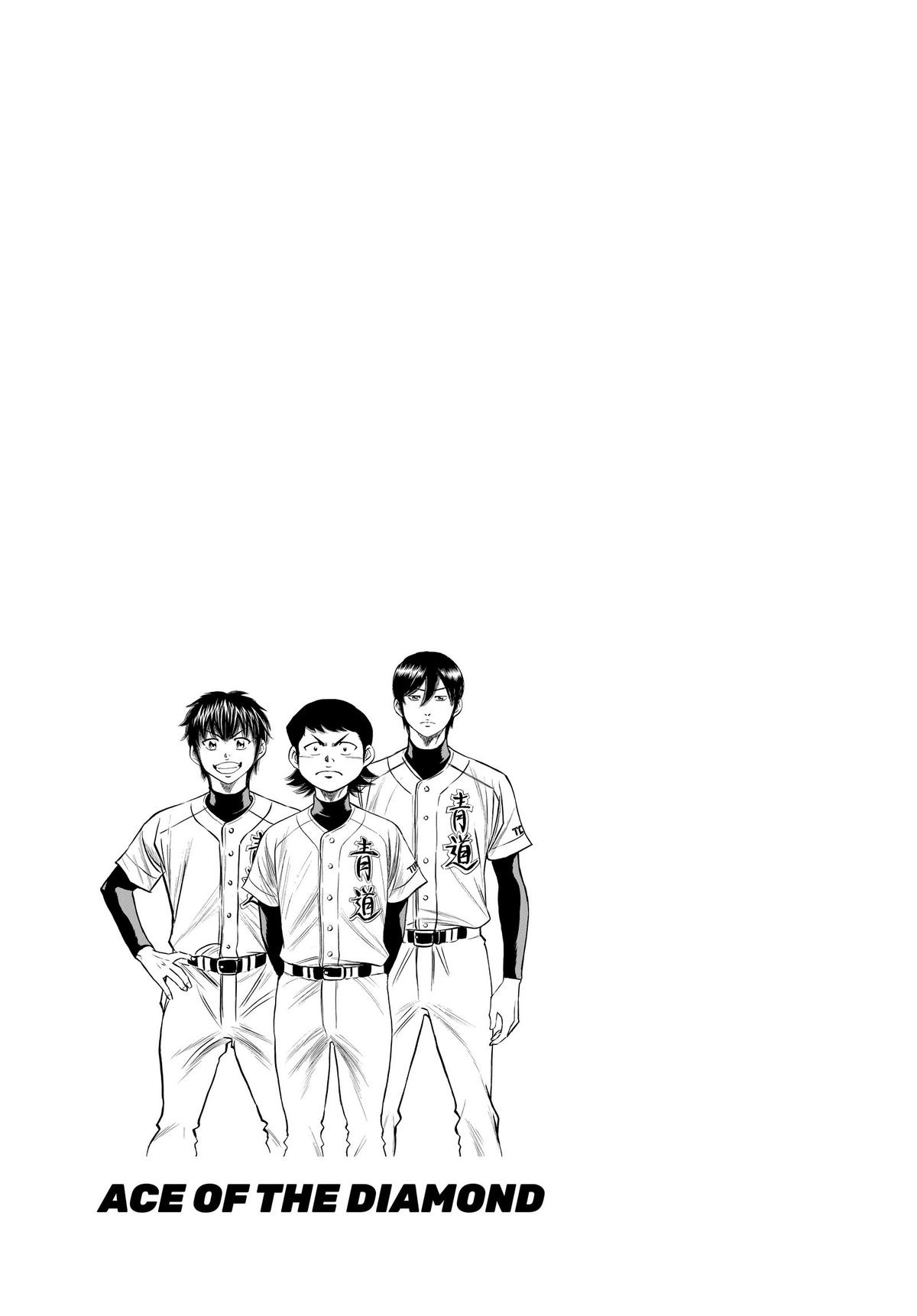 Read Ace of the Diamond Manga Online