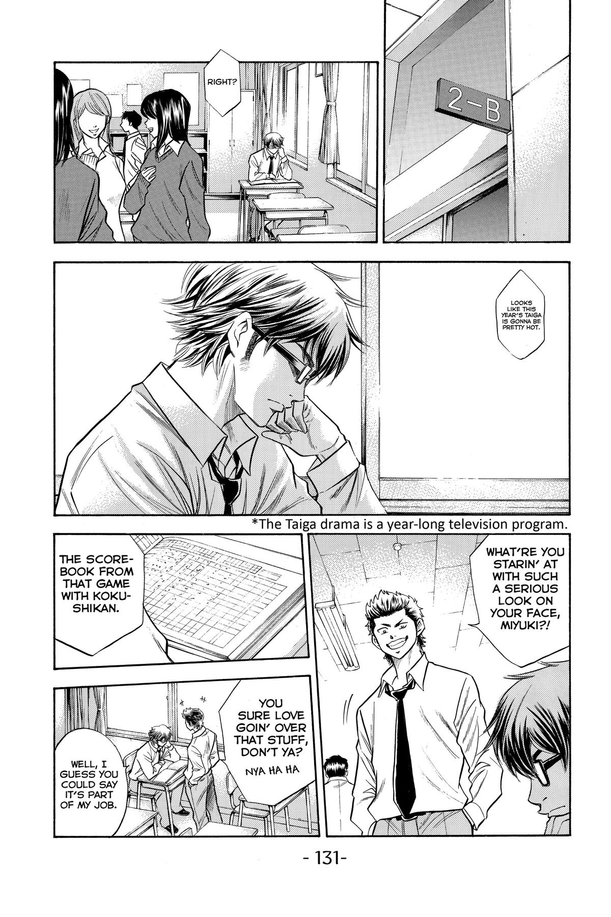 Read Ace of the Diamond Manga Online