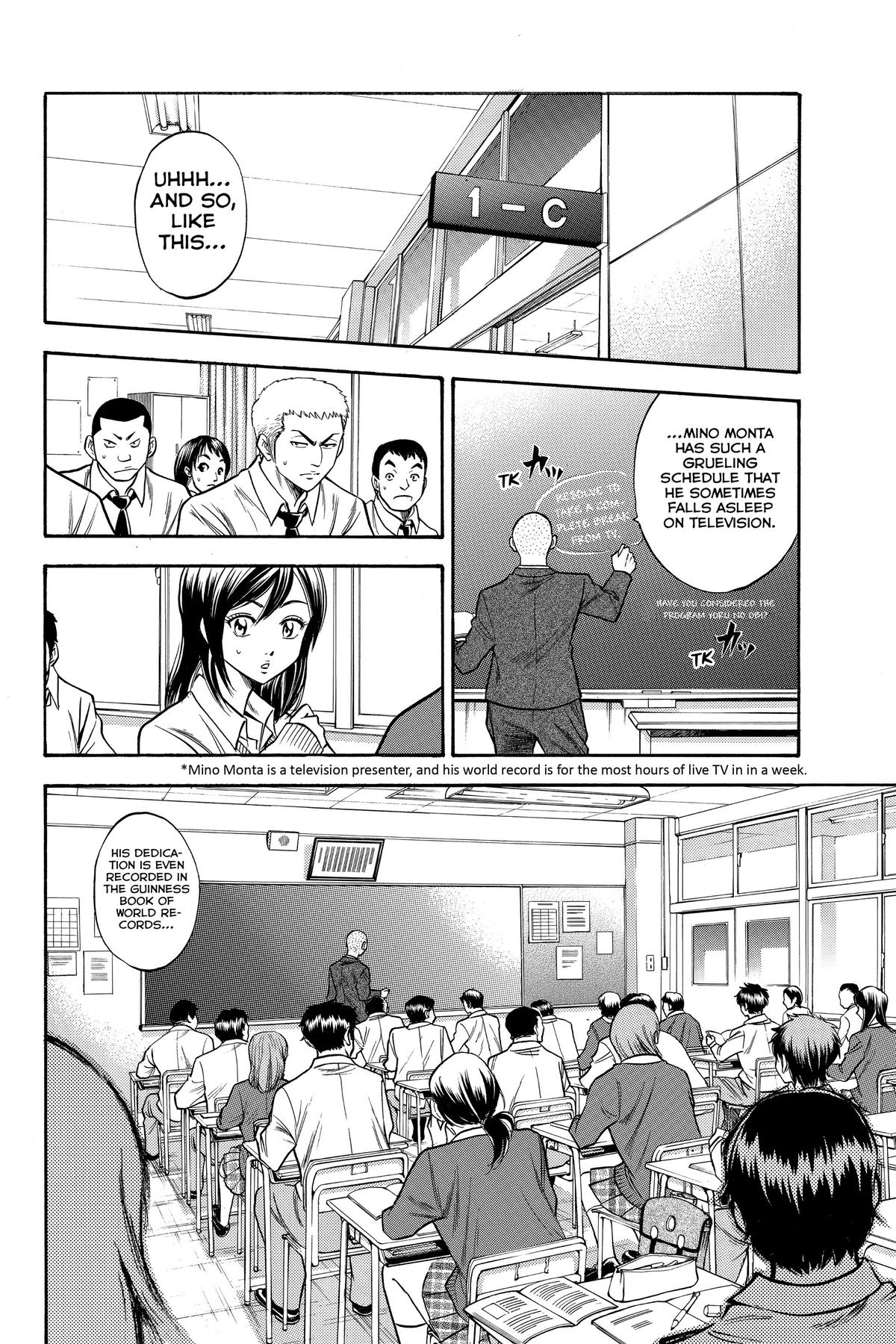 Read Ace of the Diamond Manga Online