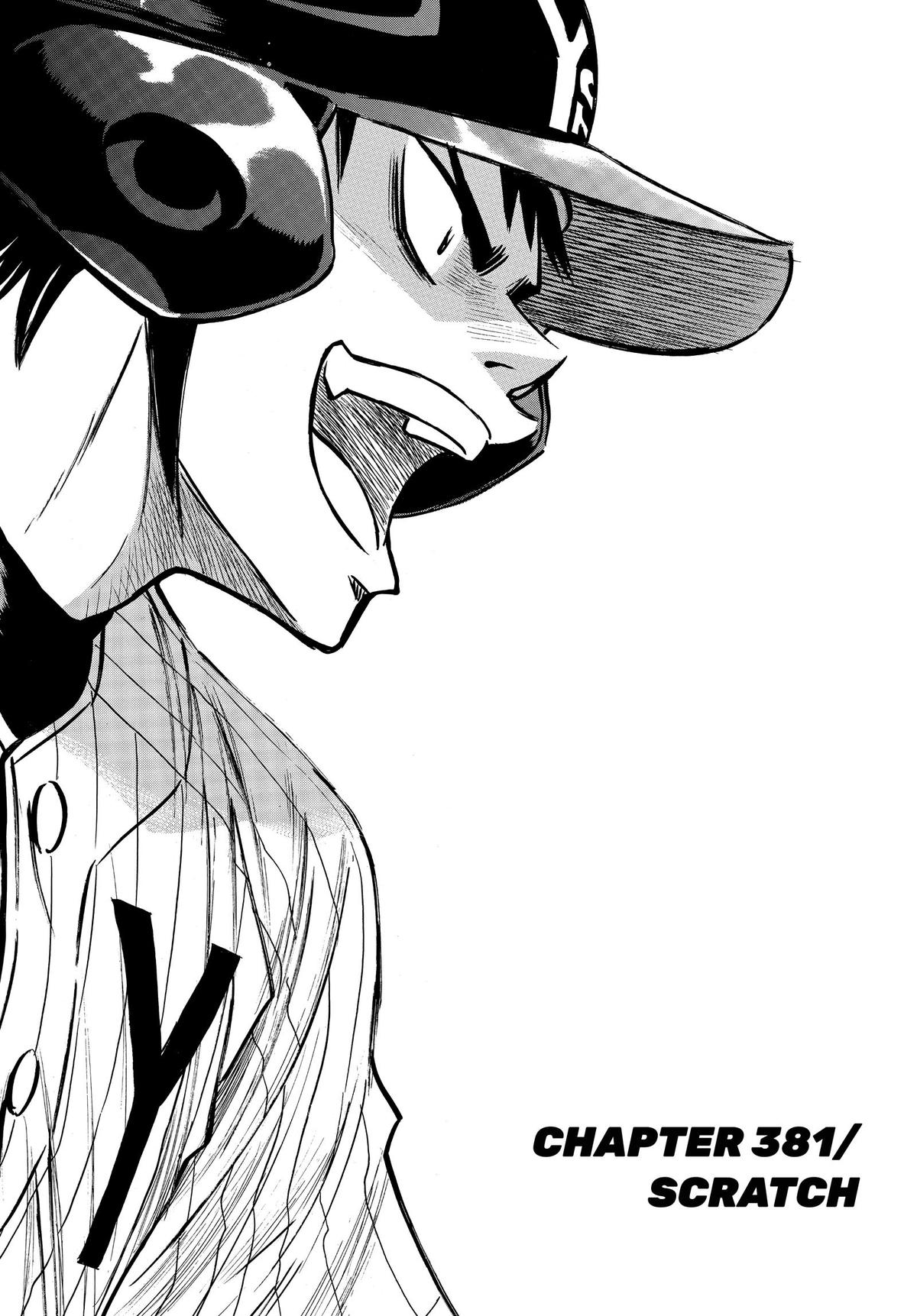 Read Ace of the Diamond Manga Online