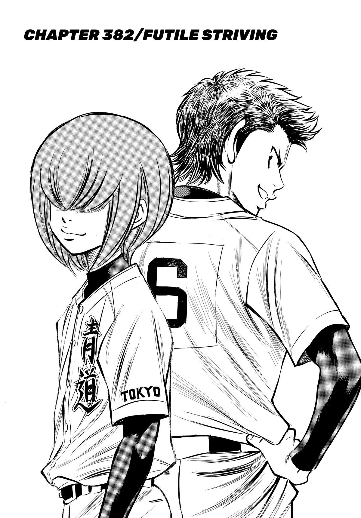 Read Ace of the Diamond Manga Online