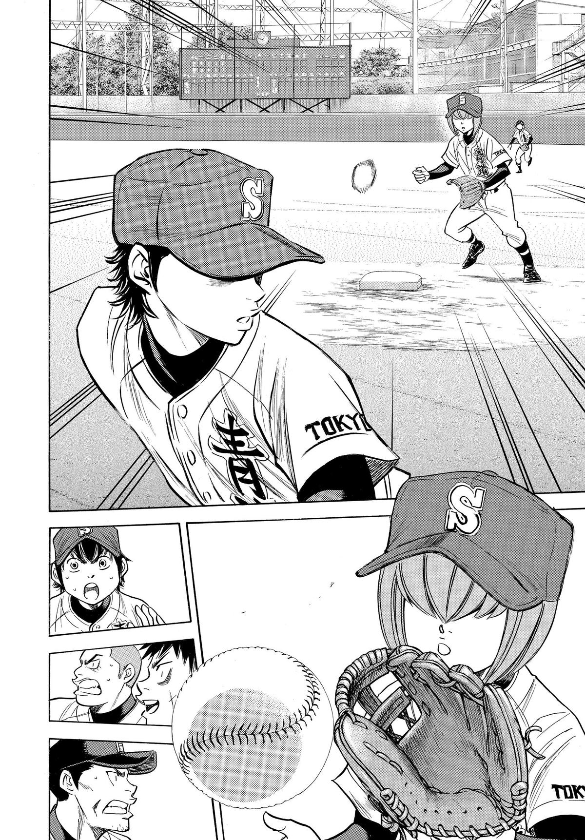 Read Ace of the Diamond Manga Online