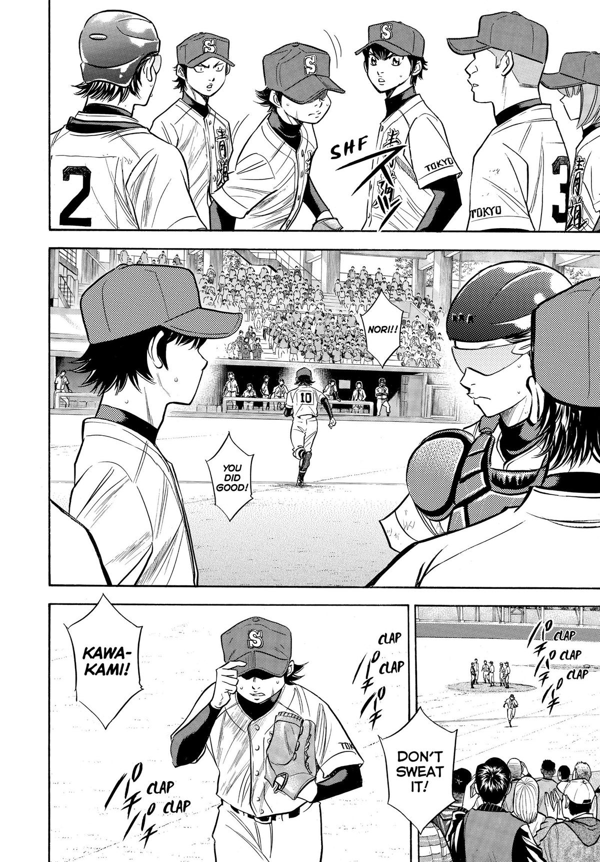 Read Ace of the Diamond Manga Online