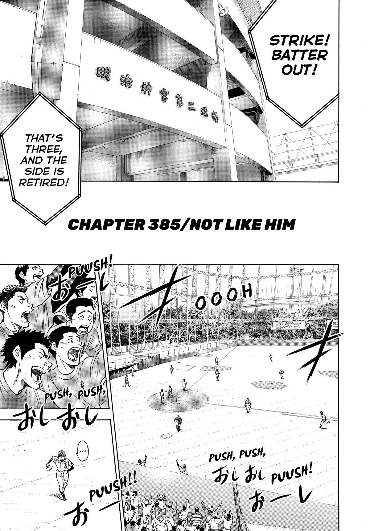 Read Ace of the Diamond Manga Online