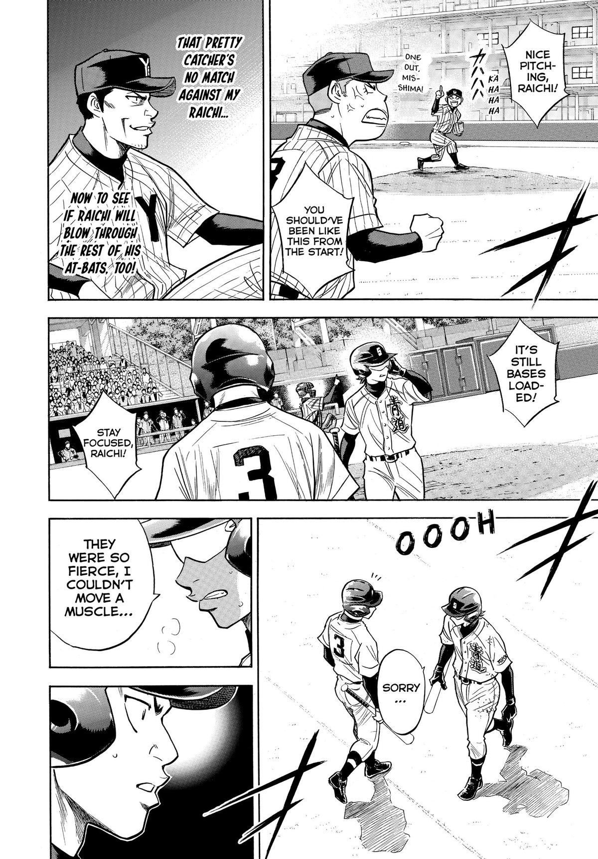 Read Ace of the Diamond Manga Online