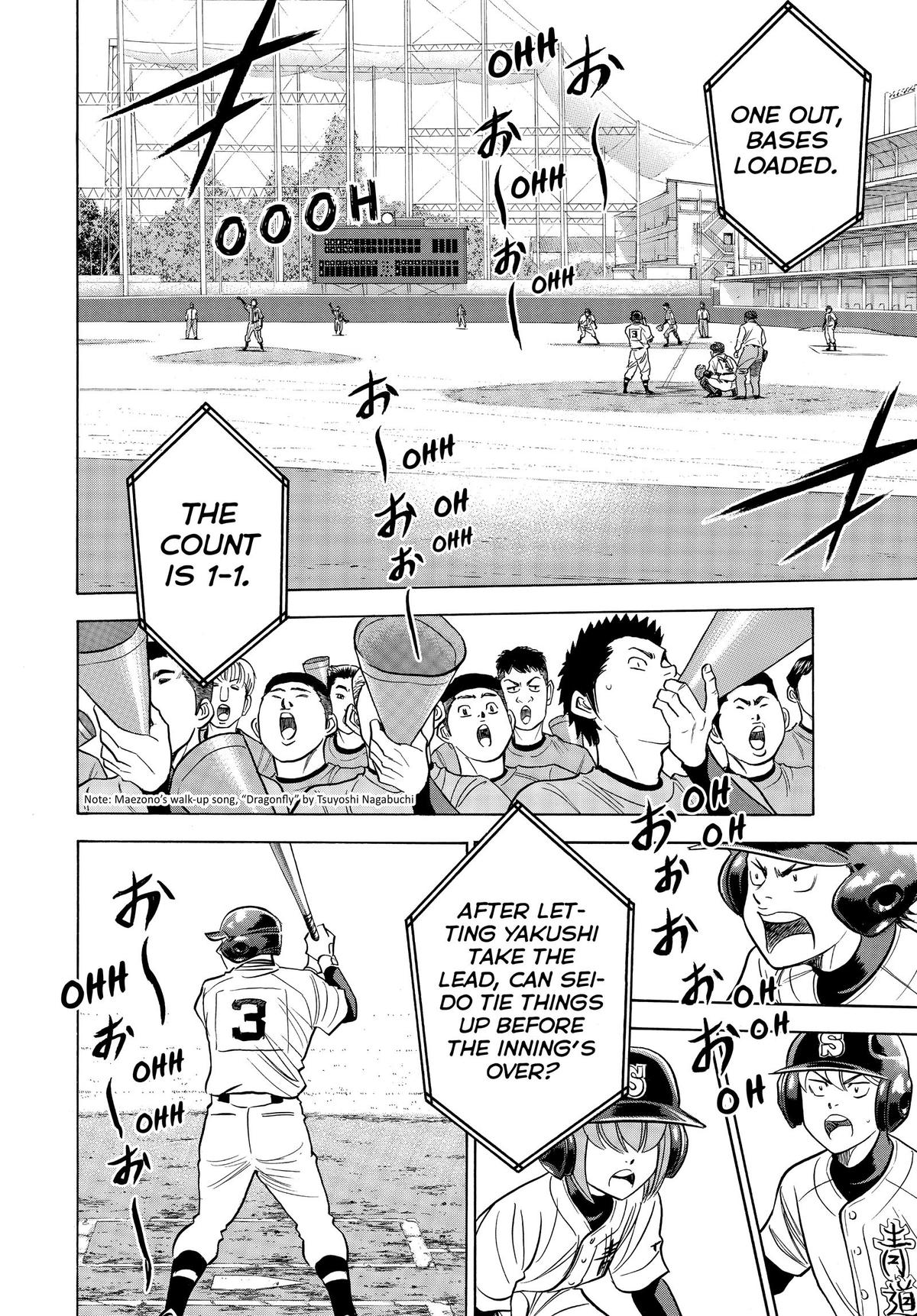 Read Ace of the Diamond Manga Online