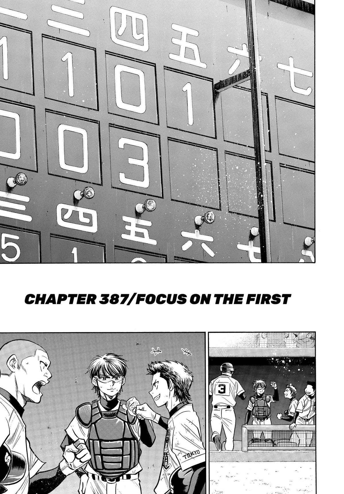 Read Ace of the Diamond Manga Online