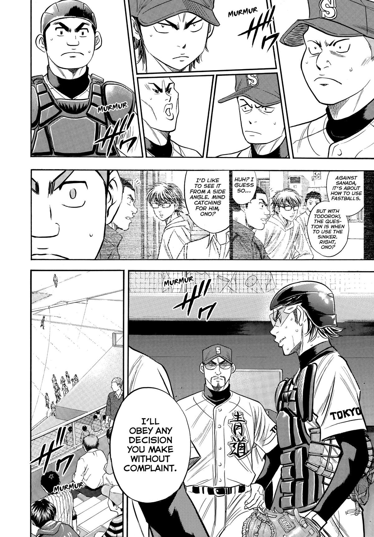 Read Ace of the Diamond Manga Online