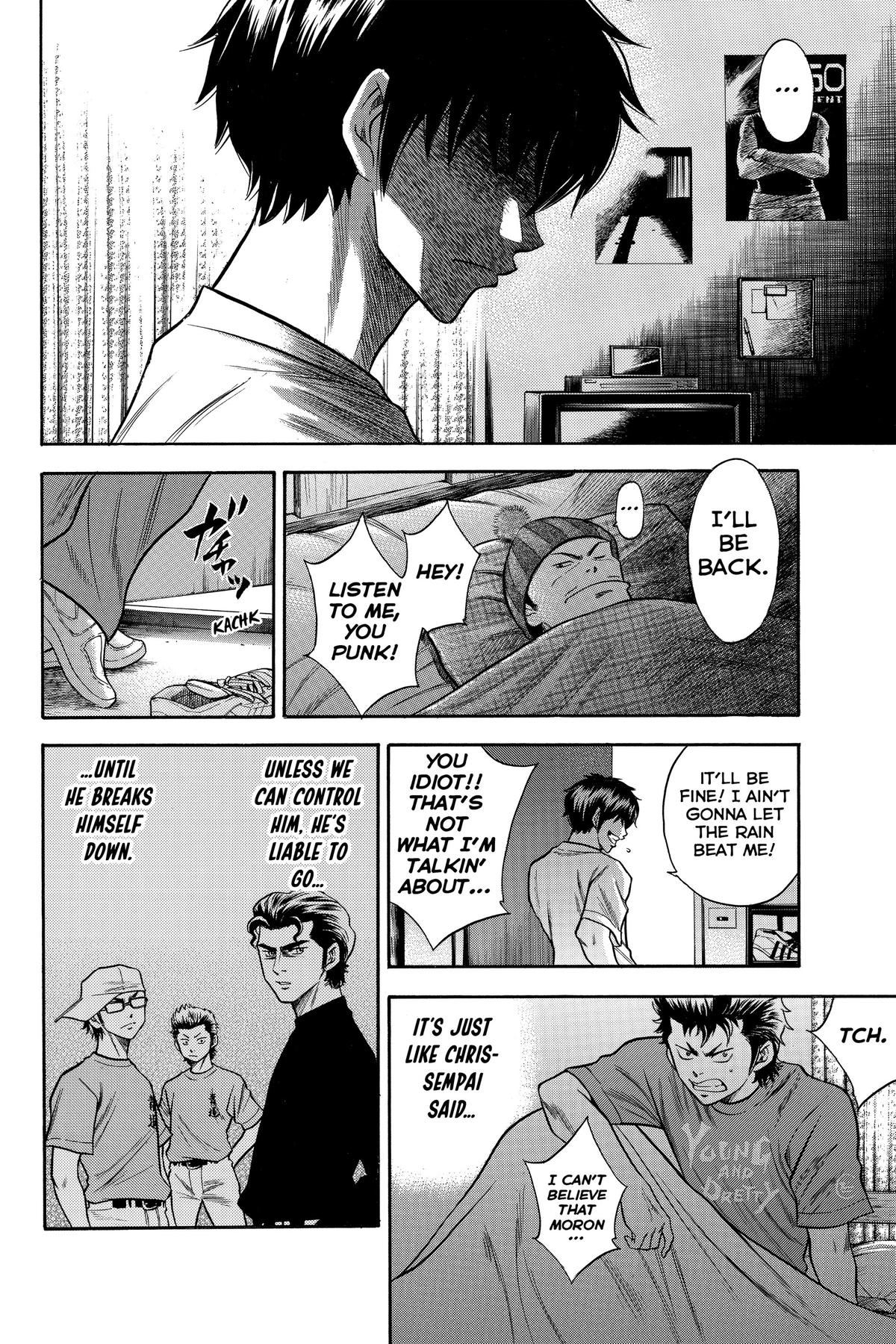 Read Ace of the Diamond Manga Online