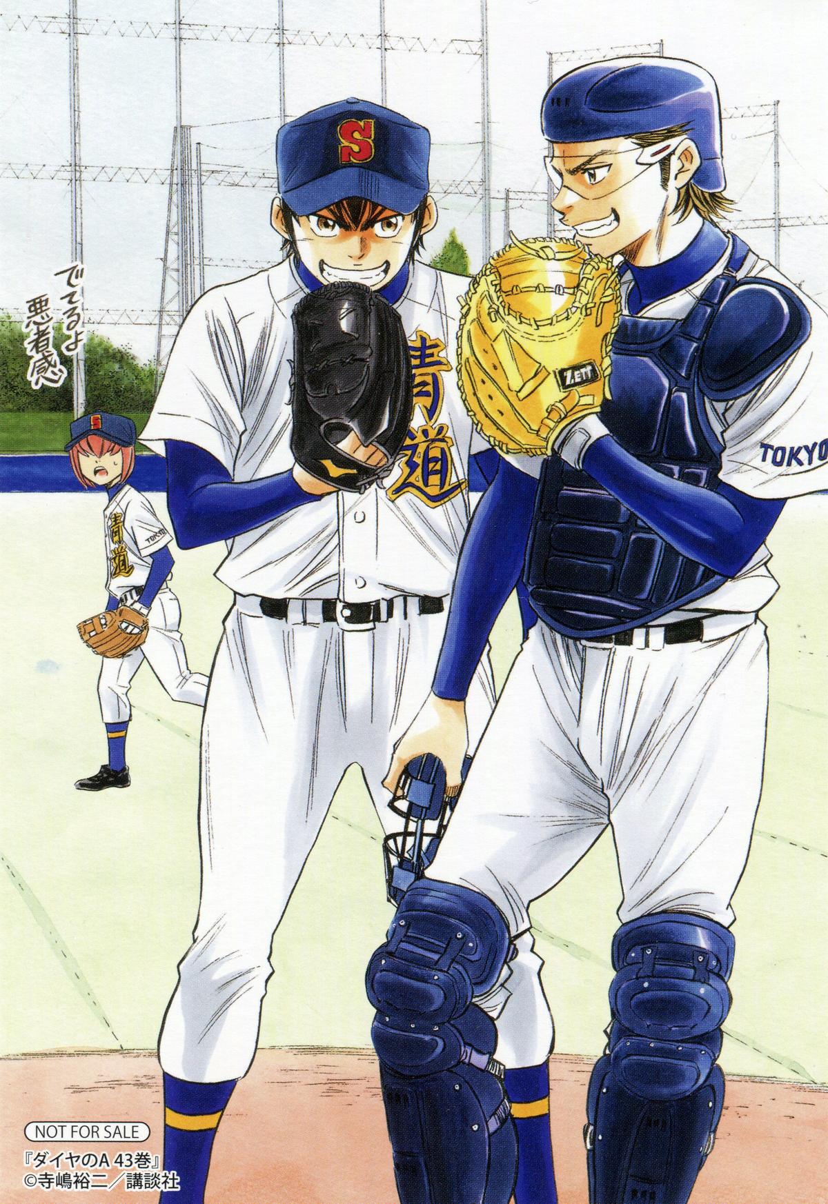 Read Ace of the Diamond Manga Online