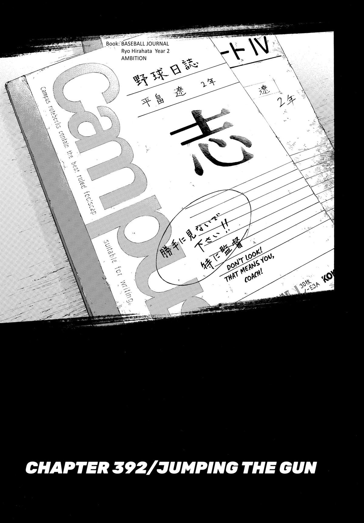 Read Ace of the Diamond Manga Online