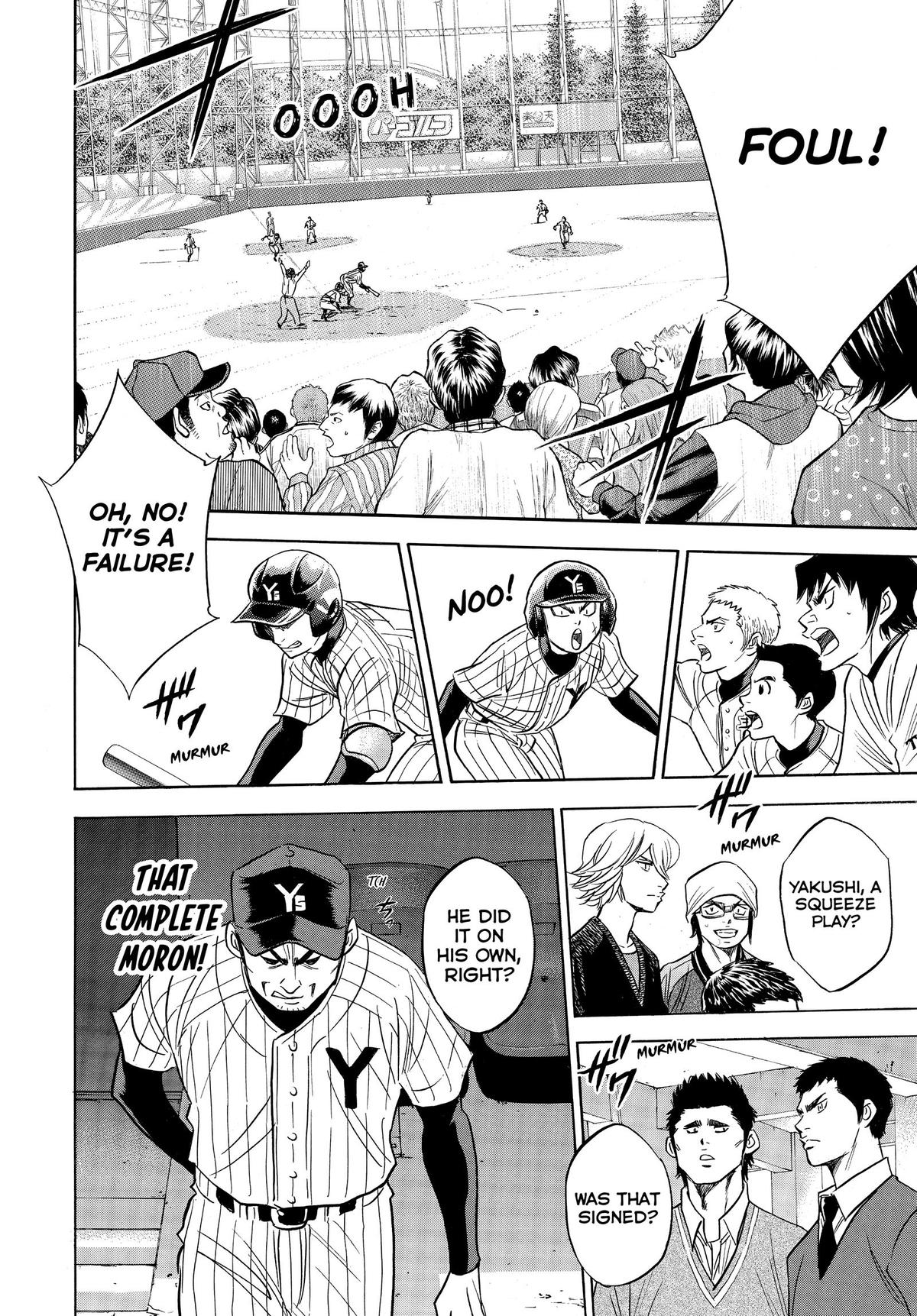 Read Ace of the Diamond Manga Online