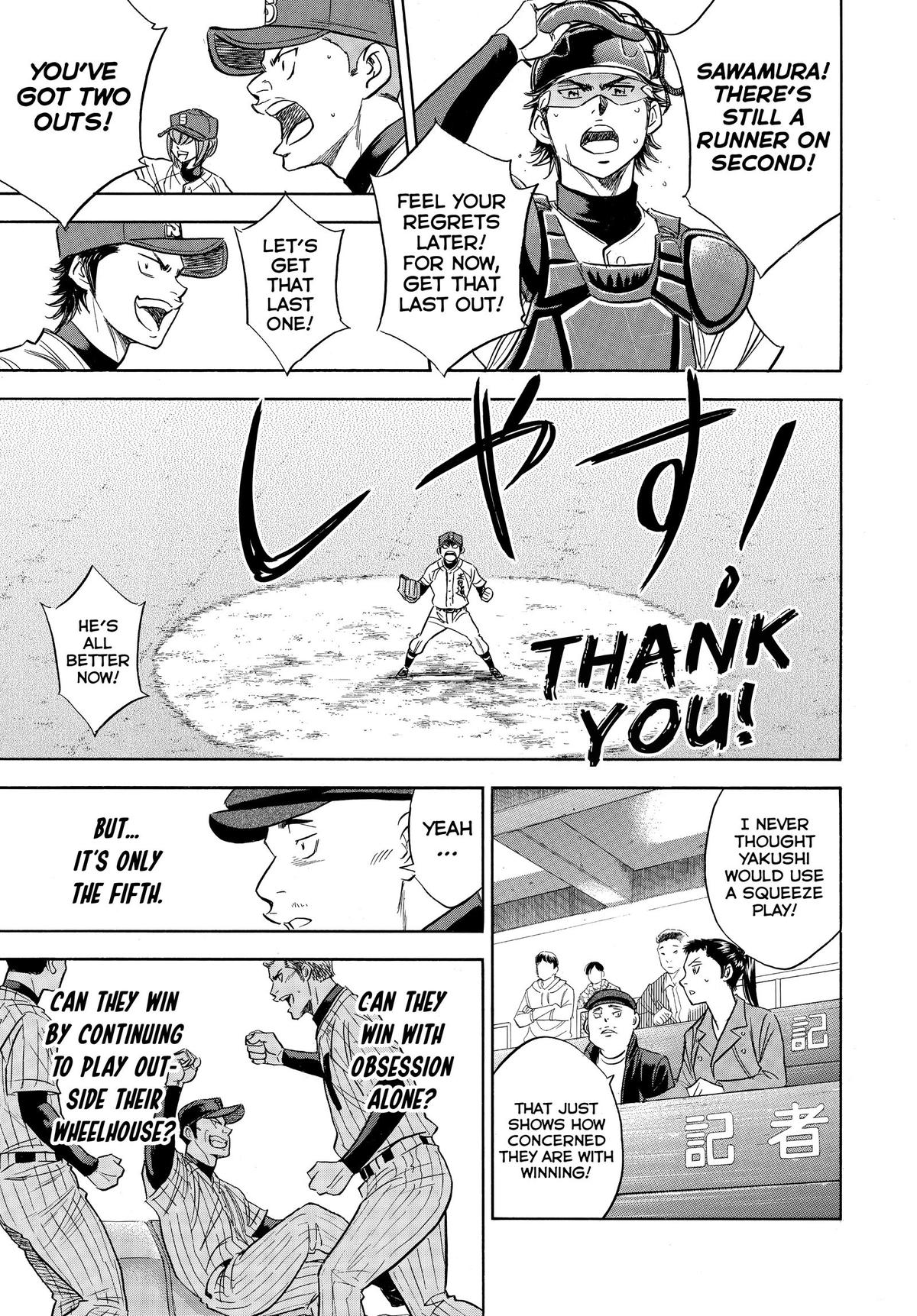 Read Ace of the Diamond Manga Online
