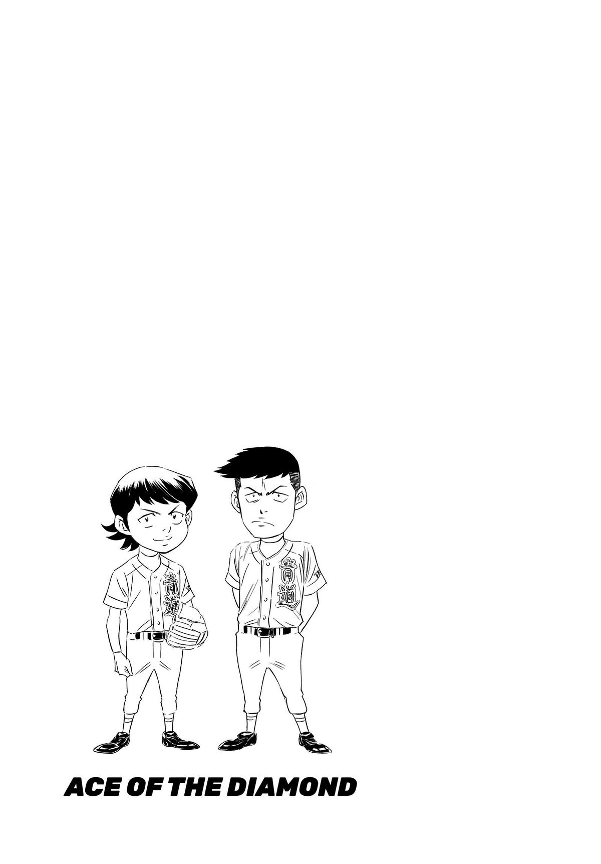 Read Ace of the Diamond Manga Online