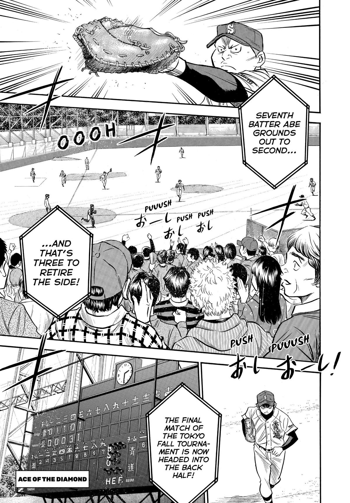 Read Ace of the Diamond Manga Online