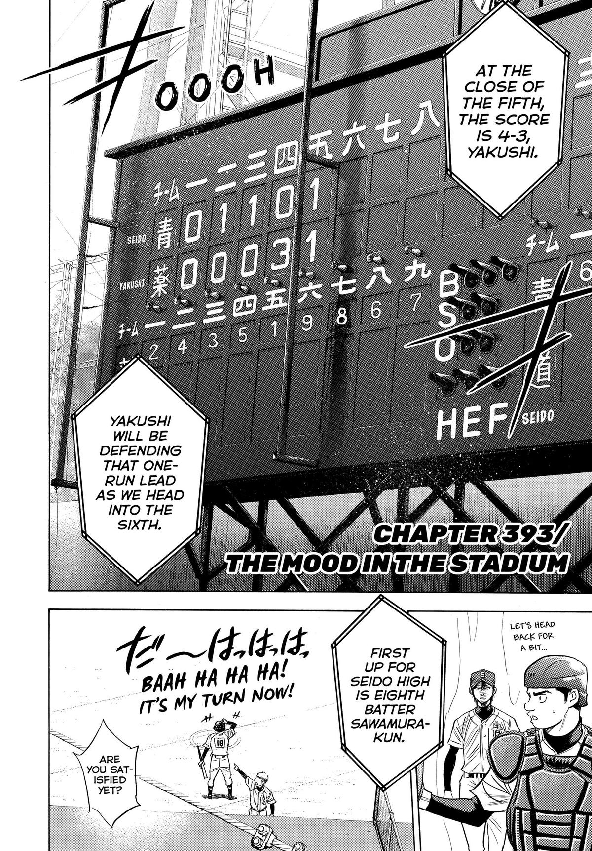 Read Ace of the Diamond Manga Online