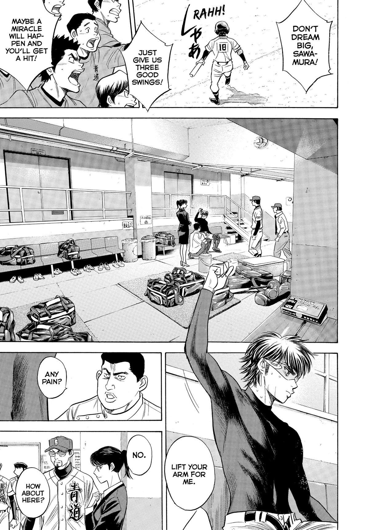 Read Ace of the Diamond Manga Online