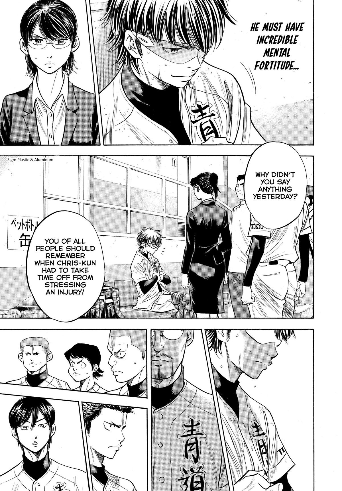 Read Ace of the Diamond Manga Online