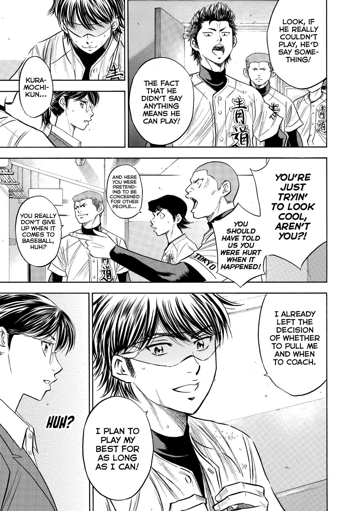 Read Ace of the Diamond Manga Online