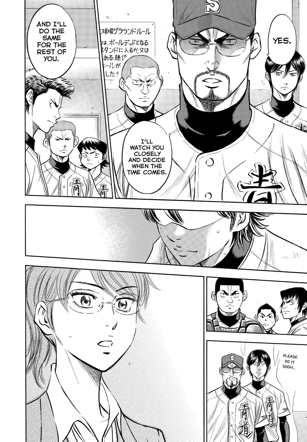 Read Ace of the Diamond Manga Online