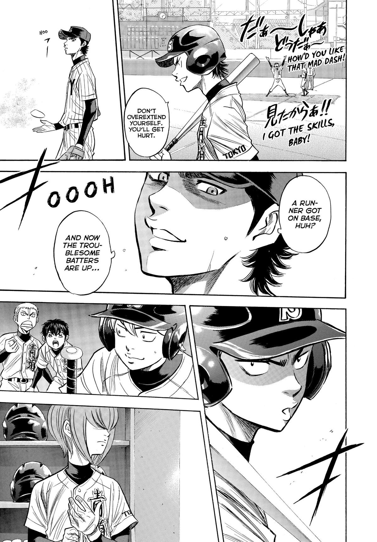 Read Ace of the Diamond Manga Online