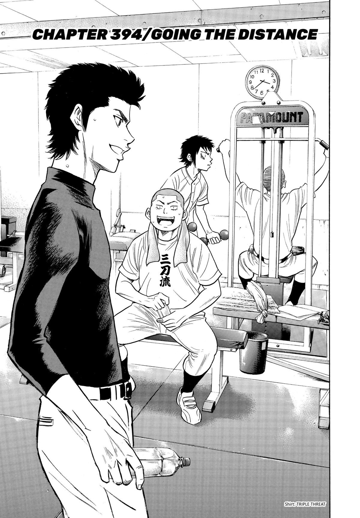 Read Ace of the Diamond Manga Online