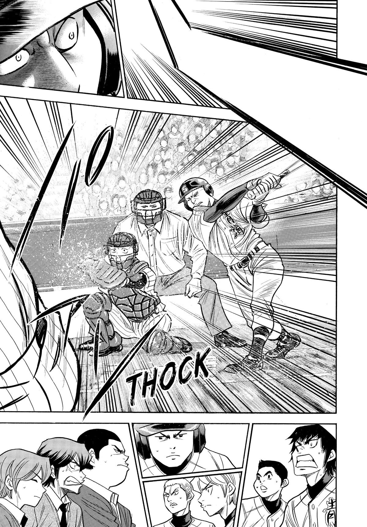 Read Ace of the Diamond Manga Online
