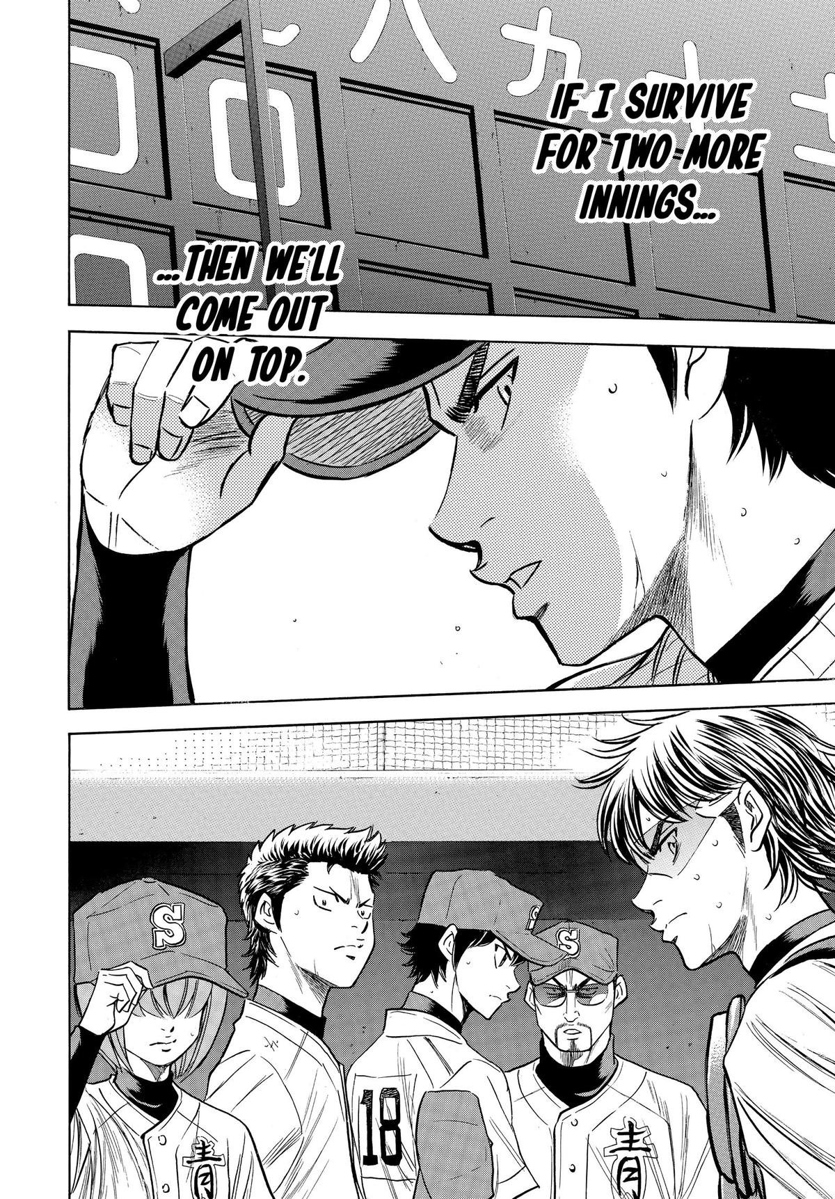 Read Ace of the Diamond Manga Online