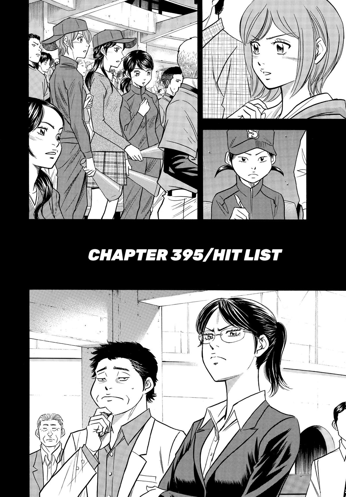 Read Ace of the Diamond Manga Online