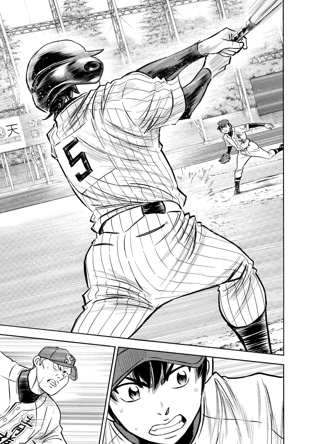 Read Ace of the Diamond Manga Online
