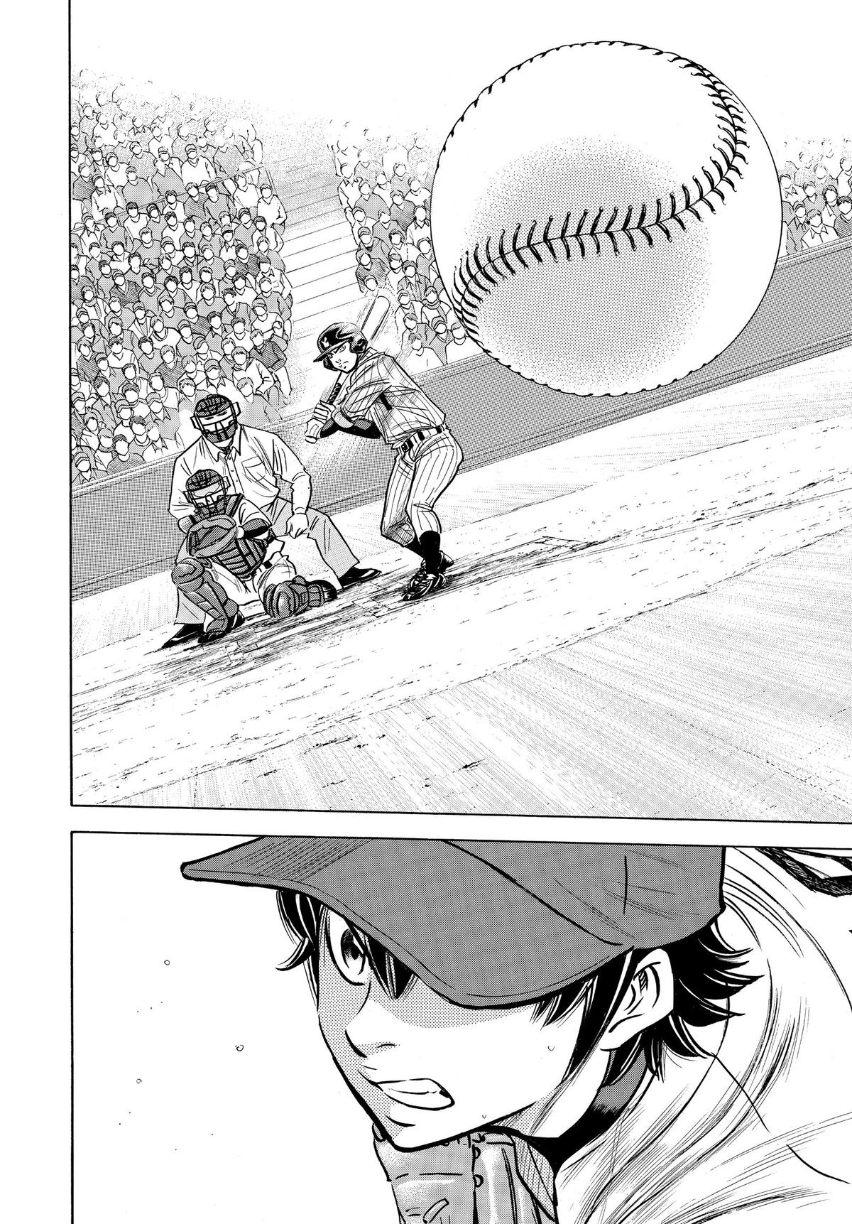 Read Ace of the Diamond Manga Online