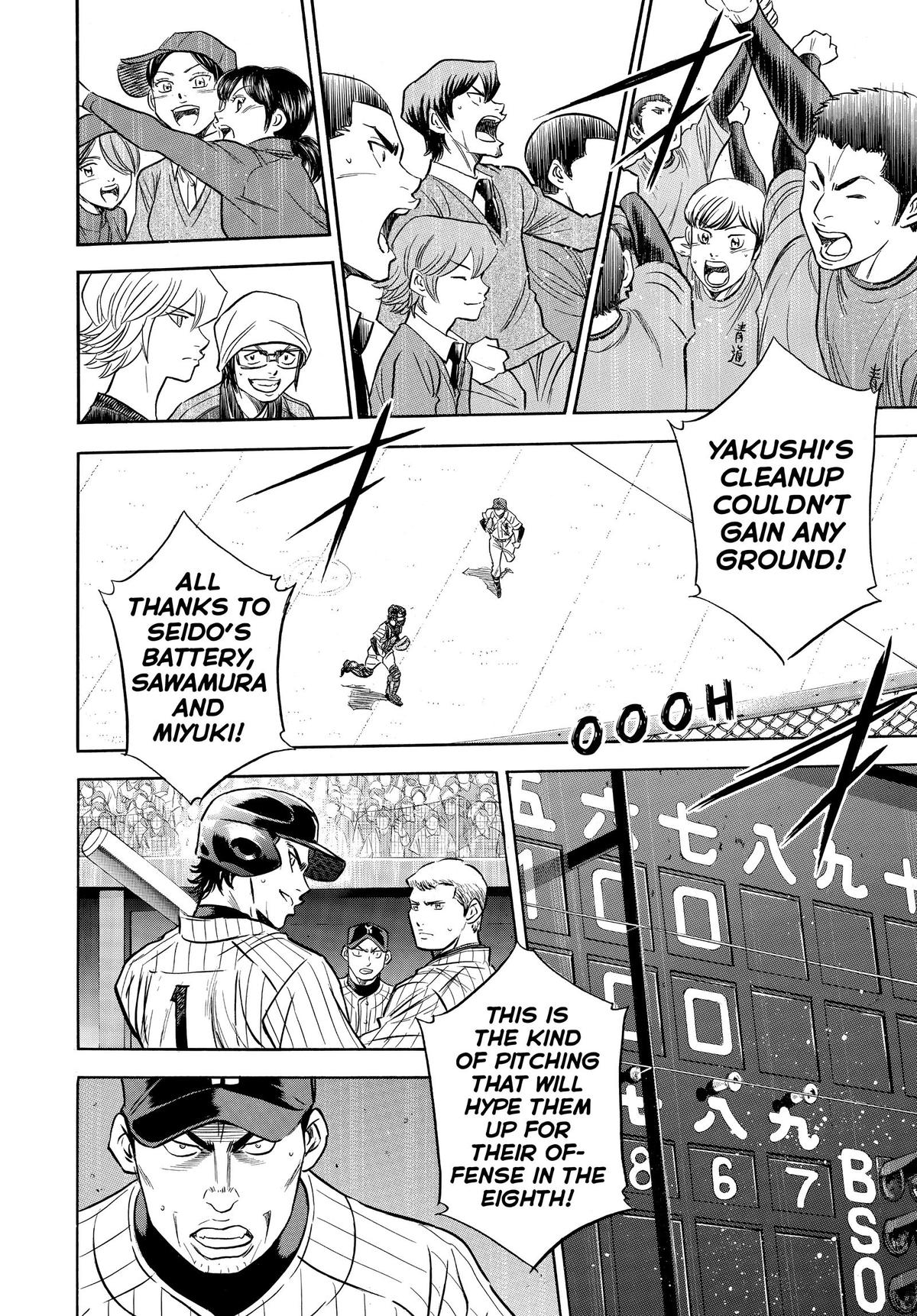 Read Ace of the Diamond Manga Online