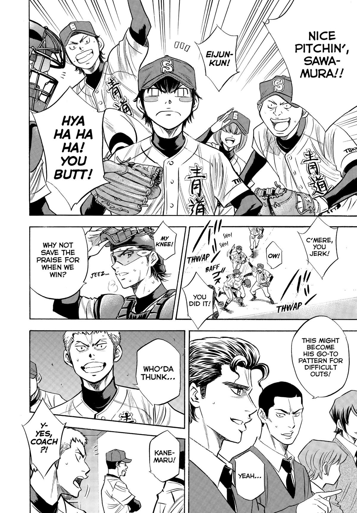 Read Ace of the Diamond Manga Online