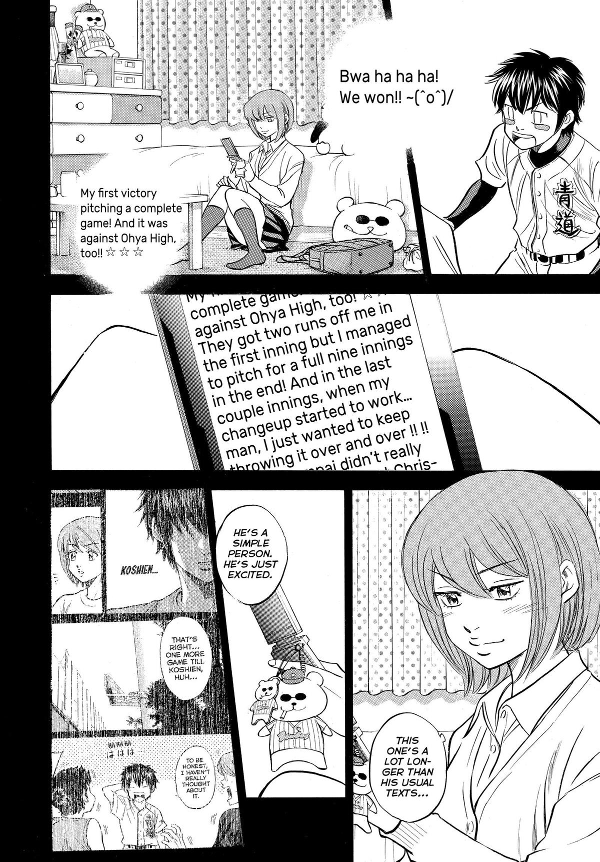 Read Ace of the Diamond Manga Online