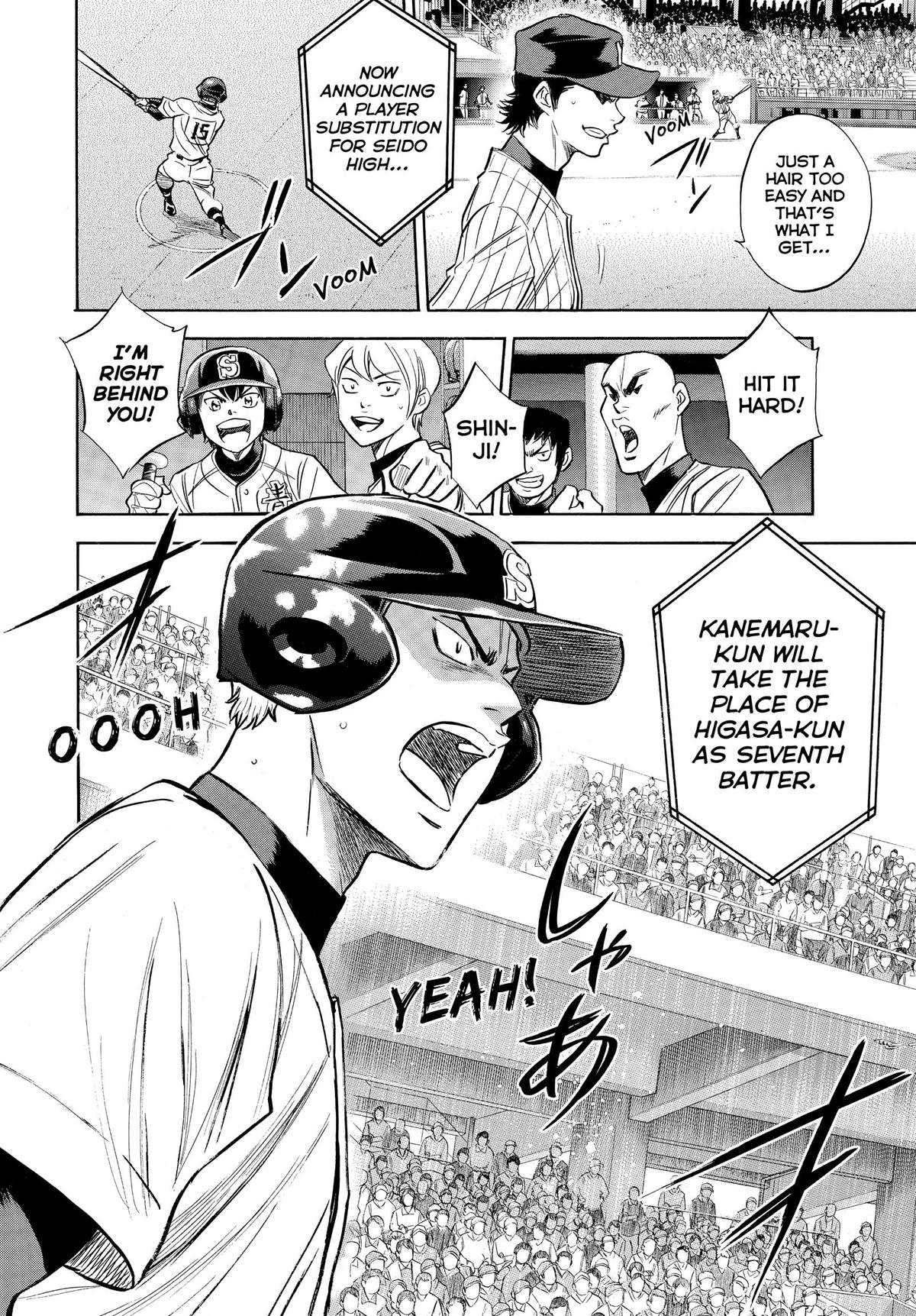 Read Ace of the Diamond Manga Online